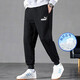 PUMA men's pants casual sports pants running loose trousers cuffed knitted sweatpants 683755-01 XL