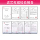 钻芯九阳通用JYW-HC-WU/JYW-RO-12P501C/502C/504C 全套装JYW-HC-1391DR/HC875/6