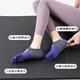 Huai Guoying five-finger shoes yoga shoes indoor special sports shoes women's non-slip soft-soled shoes yoga Pilates five-finger shoes 2 pairs gray + navy blue
