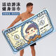 Zhunwu OLOEY swimming absorbent high-end towel personalized bath towel for men and women cartoon cartoon fitness exercise quick drying full YJ1098 Kulomi 35*75 cm (towel)