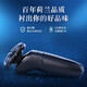飞利浦PHILIPS电动剃须刀S6670男士充电式刮胡刀水洗胡须刀升级S684 S5066[配多种理容套装]