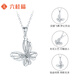 Liuguifu Jewelry Double Butterflies Flying Pt950 Platinum Pendant Butterfly Necklace Clavicle Chain Necklace Birthday Gift Butterfly Pendant 1.70g+S925 Chain