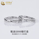 Chinesisches goldener Fuß Silber Sternen Sternenpaar Paar Ring Silber Ring Männer und Frauen Männer und Frauen geben Liebhaber Freundin Geburtstag Geschenk Jingsuda [China Gold Geschenkbox] Fuß Silber Ring
