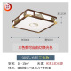 Boruike Neue Decke im chinesischen Deckenlampe Wohnzimmer Lampe Gold Draht Sandelholz Modernes Holz für Massivholz Esszimmer Lampe Chinesische Stil Zen Klassische Schlafzimmer Lampe 9896 Quadratmeter 50 cm-drei-farbig Dimmen