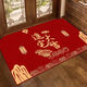 Shansui Fuman New Home Entrance Floor Mat Entry Floor Mat Moving New House Entrance Door Festive Red Carpet Mat Jinzhaiji///Horizontal version 120*140cm Strong anti-slip/bottom