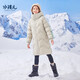 SOUHAIT children's clothing boys and girls mid-length down jacket windproof winter new children's thickened jacket versatile top SHRDND01CR694B09 105