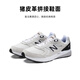 NEW BALANCE NB新百伦880系列男女款运动休闲鞋夏季透气舒适慢跑 MW880CF3 灰色2E【男】 40.5