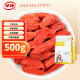 早康枸杞无熏无硫正品宁夏枸杞子正棕特级红枸杞子500g（250g*2袋）