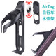 Tanbeiman airtag bicycle water bottle cage bicycle water bottle cage Airtag locator mountain road wind-breaking air force suitable for Apple AirTag water bottle cage