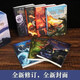 [Recomendación oficial] El conjunto completo de Harry Potter de 1-8 volúmenes genuinos de la edición conmemorativa china de los niños malditos y las Reliquias de la muerte Magic Stone de protección ocular de los niños sin olor zz Harry Potter 1-7 Regalo de regalo Harry Potter's Fifth Order of the Phoenix Page 673 Harry Potter's Magic Stone Page 241 Page 241 Page Harry Harry Stone Part 5 Part 5 de Harry Potter Part 5 de Harry Harry Harry Harry Potter