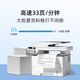 Pantum M7160DW Laserdrucker für Büro- und Zuhause verwenden automatische doppelseitige doppelseitige Drucker Mobile drahtlose Remote-Office-Drucker-Batch-Kopie und Scanmaschine