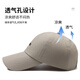 Rote Libelle Sonnenschutzhut Herren Sommer Outdoor Sonnenhut Weiche Top bestickte Sonnenhut Schnell trockenes Paar Baseballhut Frauen