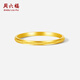 Saturday Fortune Gold Ring Women's 5G Pure Gold Shiny Nail Sand Classic Plain Ring Ring Price No. 10-1.3g