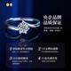 China Gold (CHINA GOLD) platinum ring women's diamond platinum diamond ring order wedding ring birthday gift for girlfriend and wife wedding anniversary platinum snowflake diamond ring