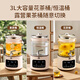 Rongsheng health pot thermal insulation health bucket split flower tea bucket faucet kettle tea boiler teapot glass flower teapot electric kettle constant temperature kettle 3L 316 steel pot bottom with 304 filter