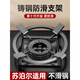 SUPOR (SUPOR) suitable for universal gas stove anti-slip bracket, natural gas stove, windproof and energy-saving cover, pot holder accessories [Thickened cast steel] 2 packs/four claws/five claws/double anti-slip