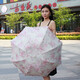 
Summer sun umbrella lace sun protection sun rain dual-use double-layer embroidery for women vinyl sunshade embroidery for women 838 pink print + double-layer vinyl fabric