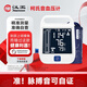 Método de sonido de Han Wang Ke Medidor de presión arterial electrónica Instrumento de presión arterial Instrumento de presión arterial Medición de la presión sanguínea Médica Instrumento de la presión arterial Método de auscultación de KE Batería de litio + Ke Reproducción de sonido FF690