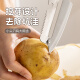 广意不锈钢水果刀削皮刀二合一刮皮刀厨房鱼鳞刨甘蔗削皮器绿色GY1349