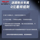 德力西（DELIXI）【迷瞪专属】全屋套餐 产品0元看样 CD229/CD236/悦彩/御彩/炫彩 825汉玉白一开单控