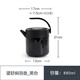 南山先生 闷泡茶壶大容量办公茶壶白茶泡茶壶茶水分离壶热水壶望舒焖泡壶 望舒焖泡壶_黑色 880ml