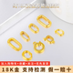 Changcai pure 18K gold jewelry buckle pendant buckle head pendant small pendant plain gold gold rose gold platinum open buckle 18K (light gold) fake one will pay ten small square buckle extra thick extra hard style 1 piece