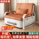 
Folding sofa bed integrated and dual-purpose 2025 living room single sitting and lying telescopic sofa pulling bed sofa bed dual-purpose orange-white shelf [hot recommended] 1.2 meters wide + storage [5 cm sponge]
