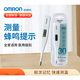 Omron Electronic Thermometer Baby Essence Home Medical Home MC687 Medical axilas 30 Axila para bebés Omron MC-341 (Prueba de 3 minutos