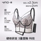 Un NA One NA One Second Summer Ajustement Bra confortable Anti-sac mince Top Body Soutien de la taille de Grey Grey Grey Grade 2xl [40/90]