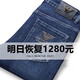 Chi Armania Spring New Style Qi YA Light Luxury High-End Hong Kong Jeans de alta gama Bordado recto Slim Bordado Casual 9922 Modelo-ADD VELVET 9922 Modelo-Add Velvet 28 (2 pies 1 cintura) 100 Jin [Jin iguala 0.5 kg]