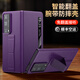 阿西迪巴荣耀magicvs2手机壳新款magicv2折叠屏真皮华为全包防摔超薄v2至臻版智能视窗翻盖支架磁吸保护套 【板球红】升级电镀工艺-头层牛皮-腕带支架 荣耀Magic V2