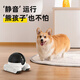 
Guangchun pet surveillance camera movable surveillance smart 4g plug-in camera home mobile phone remote pet robot cat companion pet monitor