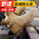 Junbu (Junbu) Zapatos de protección de mano de obra para hombres Cabeza de acero de acero Anti-shessing y anti-Punteo Sitio de construcción de seguridad para el trabajo resistente al desgaste Sitio funcional 0282F 42