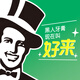 好来（DARLIE）(原黑人)双重薄荷牙膏持久清新口气防蛀固齿洁净口腔175g新旧包装