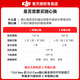 大疆（DJI）NEO 无人机 ONE  NOE 掌上无人机 ENO 便携跟拍无人机小出天际入门级航拍高清专业航拍机小型新手 NEO 标准套装（无遥控器） 官方标配 官方标配