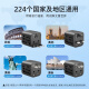 飞利浦（PHILIPS）出国转换插头/多国通用国际旅行插座转换器/英标欧标美标澳标日本韩国新加坡适用 1013B黑