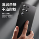 0度适用于三星s25ultra s24ultra 手机壳保护套纳帕真皮磁吸充电全包防摔保护壳 三星s24ultra纳帕真皮手机壳 - 黑色