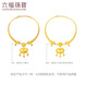 
Liufu Jewelry Full Gold Baifu Lock Pack Gold Lock Gold Necklace Necklace Baby Style Ping An Lock Priced F48TBGN0014 31.78 grams (including labor cost 1,049 yuan)