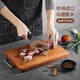 美厨（maxcook）乌檀木砧板 加厚天然整木菜板 实木案板 方形36*24*2.5cm MCPJ790