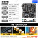 Gigabyte (Gigabyte) I3 13100F / 14100F Boîte avec B760 / H610 Motherboard CPU Set Board U H610M H V2 D4 [DURABILITÉ] I3 12100F [4 cœurs et 8 threads, pas d'affichage central]