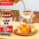 KAMJOVE thickened heat-resistant glass fair cup tea divider male cup tea ceremony tea sea filter male cup tea set accessories GO-31 GO-31 with GO-08 glass tea drain