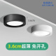 Op Yuanxing's new LED ultra-thin surface-mounted downlight spotlight new living room anti-glare ultra-thin downlight corridor aisle ceiling light white shell 7w-neutral light-2.5 inches-diameter 7.5
