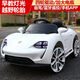 BabyPure Shine Большой электромобиль Porsche может использоваться в качестве автомобиля для людей, детей, детского раскатывания автомобиля, расплетения, окрашенного вина красное двойное электрическое + пульт дистанционного управления + Bluetooth + ручка толкания.