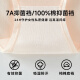 Langsha underwear for women ice silk summer modal women's markless underwear 7A antibacterial cotton bottom crotch belly underwear mid waist comfortable