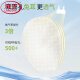 浪莎（LangSha）兔耳朵内衣女夏薄款大胸显小胸罩冰丝凉感夏季无痕不凸点文胸 奶白色 M