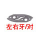 XMSJ customized ADCSY-19-35 pneumatic box sealing machine socket coil spring 35193522 accessories push nail block gun groove 3519 gun groove * 1