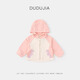Dudujia UPF50+ baby jacket thin boys sun protection clothing summer girls air conditioning shirt children's clothing blue 80