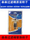 Sensen HW-302 303 304 402 403 404 702 703 704 Filter barrel rotor shaft accessories HW303A/B rotor
