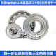 Importierte Lager 6220 6221 6222 6224 6226 6228 6230 2Z 2 6228 mA/C3 Andere
