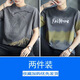 TTPMER夏季宽松韩版短袖T恤男潮流帅气衫 829灰色+829黑色【棉】 M 建议80-100斤